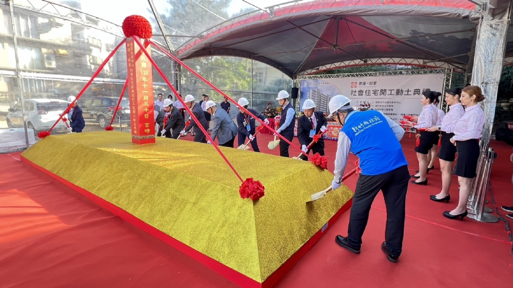 Hukou Township, Hsinchu County, Social residence groundbreaking ceremony