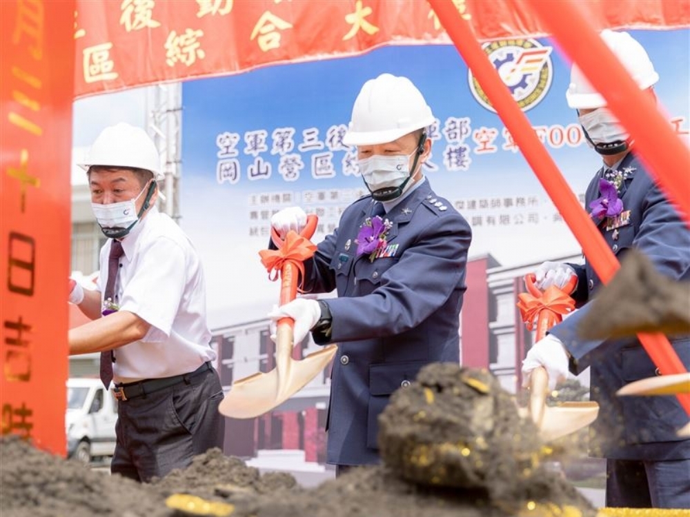 The 3rd Command of the Air Force Xing'an Project Groundbreaking Ceremony