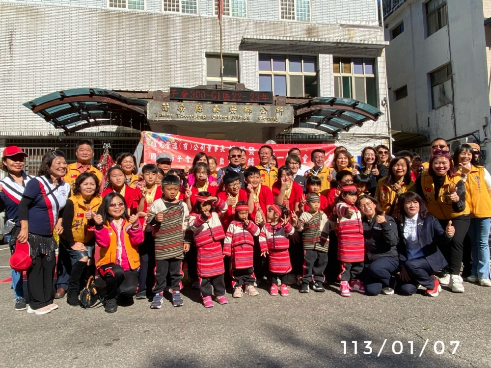 Tai'an Township Office handled the special vehicle for young children and the material donation ceremony~ (2024.1.7)