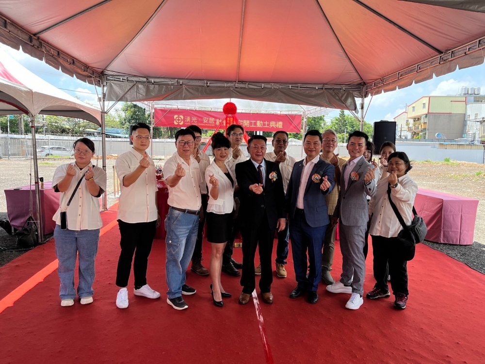 The first social housing project in Pingzhen, Taoyuan, Central, and the National Housing Center's 