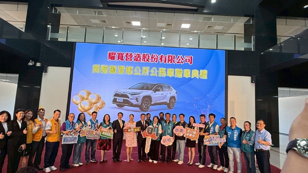 Yao Kuan Construction donated an official car to the Shitan Township Office, and the county magistrate witnessed the good deed (114/05/14)
