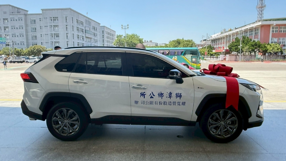 Yao Kuan Construction donated an official car to the Shitan Township Office, and the county magistrate witnessed the good deed (114/05/14)