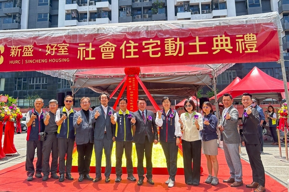 The National Housing Center held a groundbreaking ceremony for the Xinsheng Haoshi Social Housing on the auspicious day of (114/05/13)