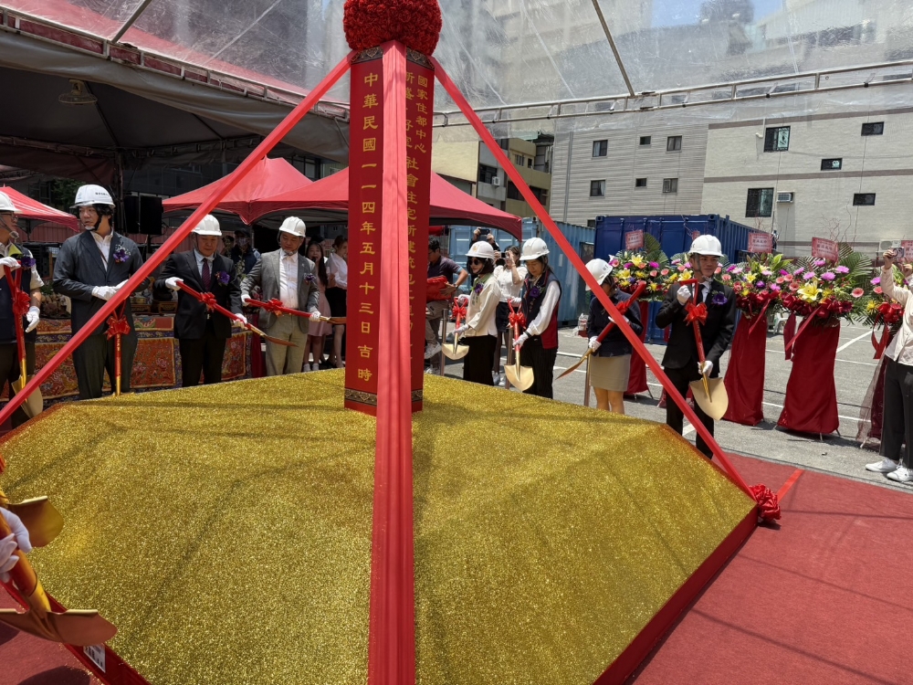 The National Housing Center held a groundbreaking ceremony for the Xinsheng Haoshi Social Housing on the auspicious day of (114/05/13)