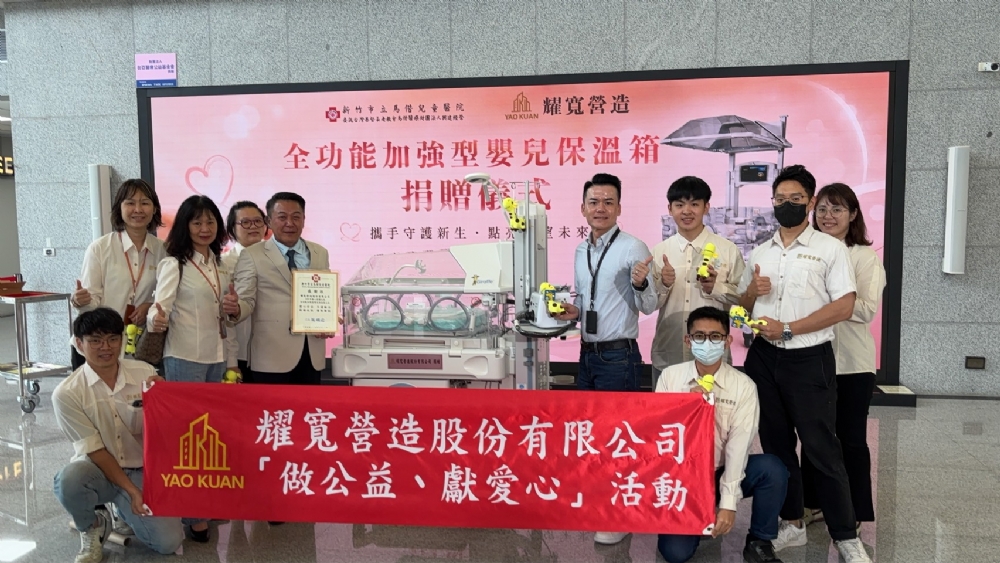 Yao Kuan Construction: A Responsible Provider of Charity