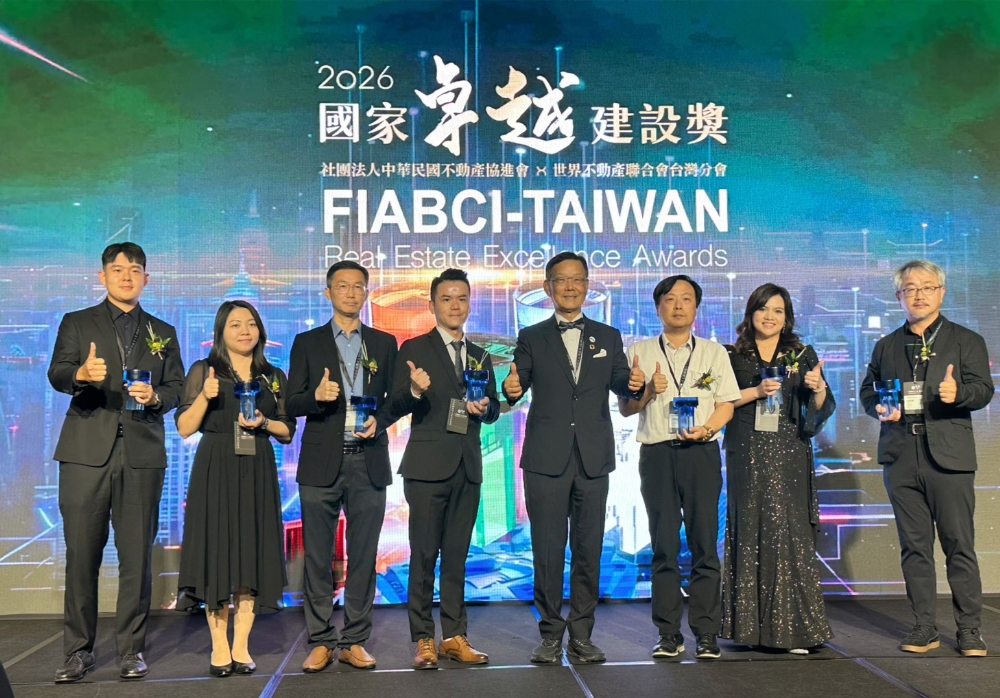 2026 National Construction Excellence Award (FIABCI-TAIWAN Real Estate Excellence Awards)