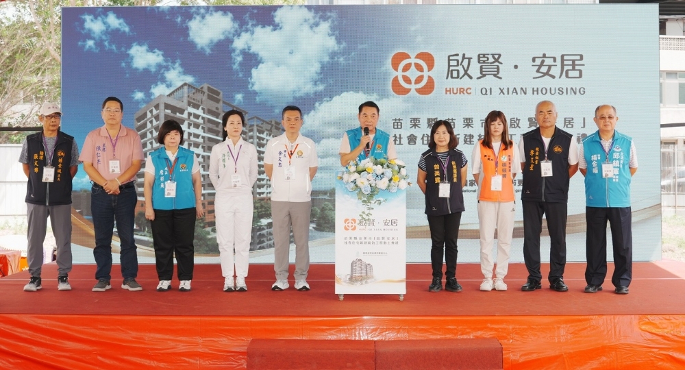 The groundbreaking ceremony for the 