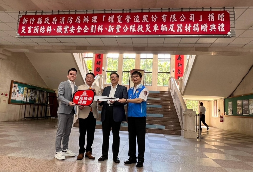 Yaokuan Construction Co., Ltd. Remains Committed to Philanthropy — September 9, 2026