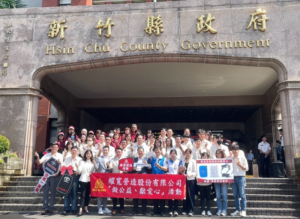 Yaokuan Construction Co., Ltd. Remains Committed to Philanthropy — September 9, 2026