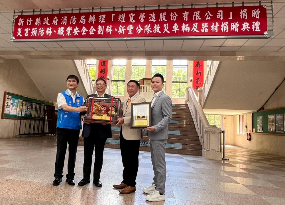 Yaokuan Construction Co., Ltd. Remains Committed to Philanthropy — September 9, 2026