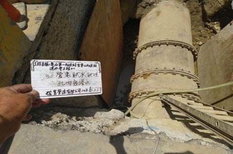 自來水管路工程 試水測試