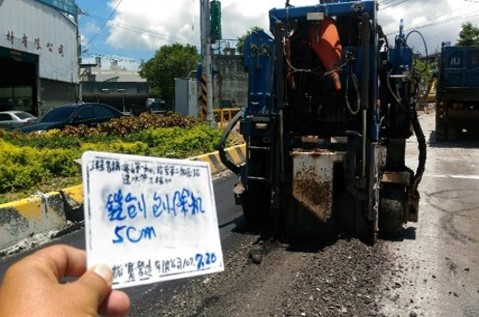 公共道路工程 路面刨除