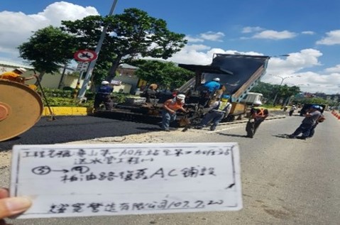公共道路工程 AC鋪設