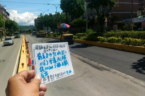 公共道路工程 路面整平
