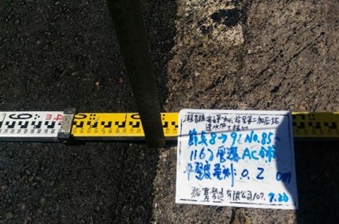 公共道路工程 平整高度確認 